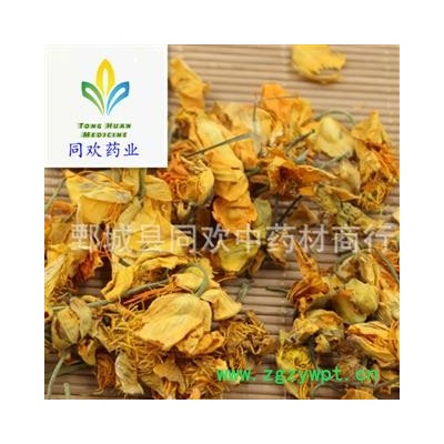【好统货金莲花茶】@【同欢药材】中药材批发供应 规格齐全 量大从优  产地 内蒙古自治区
