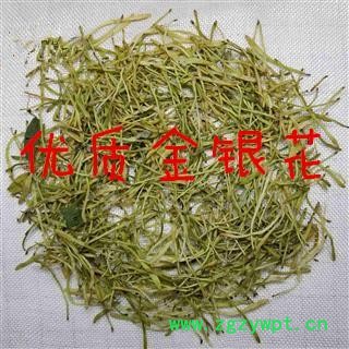 山银花 青花选货 川银花 茶花 药银花 颜色好【良心经营 品质保证图3