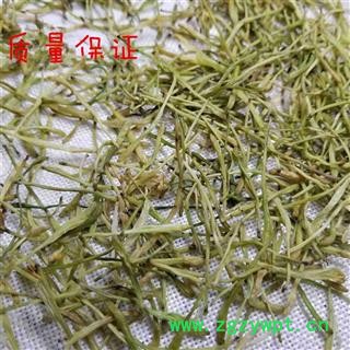 山银花 青花选货 川银花 茶花 药银花 颜色好【良心经营 品质保证图4