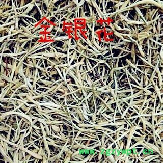 山银花 青花选货 川银花 茶花 药银花 颜色好【良心经营 品质保证图2