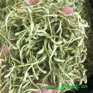 金银花 金银花青花选货 颜色好 味道好 金银花茶 双花 产地 河南省 买好药找娟子 专业批发图2