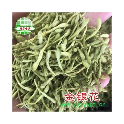 金银花 金银花青花选货 颜色好 味道好 金银花茶 双花 产地 河南省 买好药找娟子 专业批发