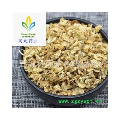 【白扁豆花】@【同欢药材】中药材批发供应  规格齐全 量大从优 产地 安徽省