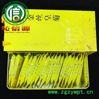 【满包邮】金丝皇菊铁盒装内含20袋独立包装选货散装江西产地直供金丝黄菊沁信源中药批发图4