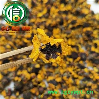 【满包邮】雪菊花干花茶一级统货散装新疆产地直供沁信源中药批发图2