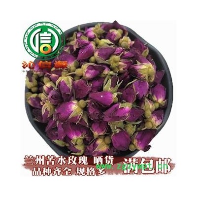 【满包邮】兰州苦水玫瑰花晒货选货散装甘肃产地直供玫瑰花干花茶沁信源中药批发