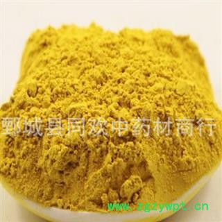 【天然整颗打粉蒲黄粉】@【同欢药材】中药材批发供应  产地 山东省图2