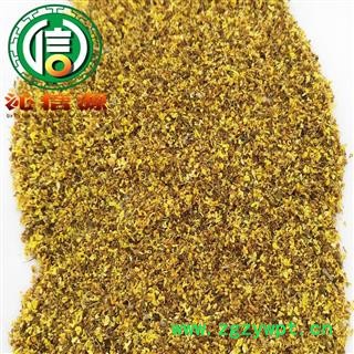 【满包邮】桂花中后期花颜色稍深统货散装广西产地直供九里香 银桂花沁信源中药批发图4