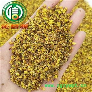 【满包邮】桂花中后期花颜色稍深统货散装广西产地直供九里香 银桂花沁信源中药批发图3