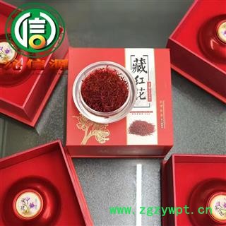 【满包邮】伊朗藏红花一级散装伊朗产地直供西红花沁信源中药批发图4