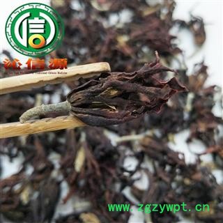 【满包邮】玉兰花干花茶统货散装山东产地直供白玉兰黄果兰沁信源中药批发图2