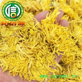 【满包邮】金丝皇菊统货散装江西产地直供金丝黄菊沁信源中药批发图3