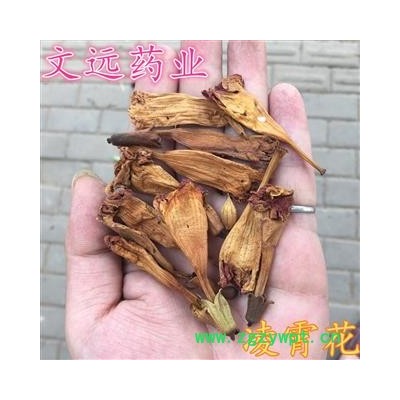 凌霄花 统装 产地 河南省