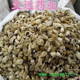 辛夷花 辛夷大桃无柄 好统货  产地 河南省南阳市南召县图2