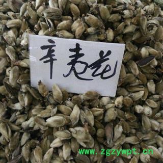 辛夷花 辛夷大桃无柄 好统货  产地 河南省南阳市南召县图4