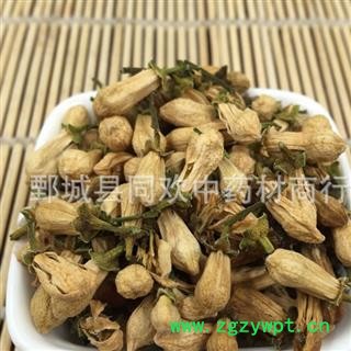 【玳玳花】@【同欢药材】中药材批发供应  规格齐全 量大从优  产地 浙江省图2