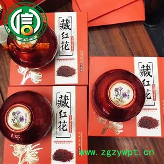 【满包邮】伊朗藏红花特级长丝散装伊朗产地直供西红花沁信源中药批发图4