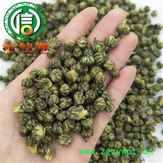 【满包邮】胎菊米未开选货散装浙江产地直供菊花沁信源中药批发图3