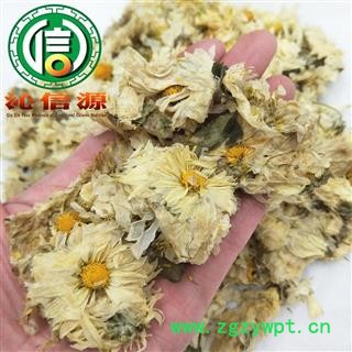 【满包邮】杭白菊统货散装浙江产地直供杭菊花沁信源中药批发图3
