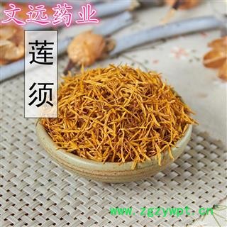 莲须 统装莲须 正品 无硫 莲花须 莲花蕊 莲蕊须 产地 湖南省图2