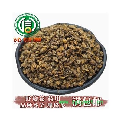 【满包邮】野菊花药用统货散装湖北产地直供沁信源中药批发