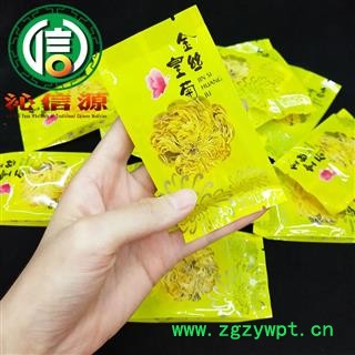 【满包邮】金丝皇菊小朵袋装1袋1朵选货散装江西产地直供金丝黄菊沁信源中药批发图2