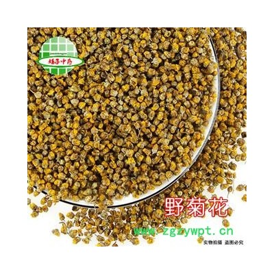 野菊花 野菊花统货 产地 河南省 买好药找娟子