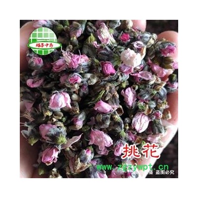 娟子中药 桃花 桃花 （茶用级别） 产地 山西省 面膜效果佳