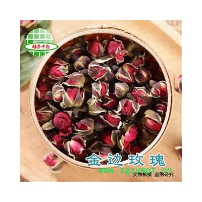 玫瑰花 金边玫瑰 产地 云南省 买好药找娟子