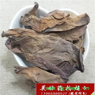 荷花 荷花瓣 产地 山东省 买好药找娟子图4