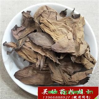 荷花 荷花瓣 产地 山东省 买好药找娟子图2