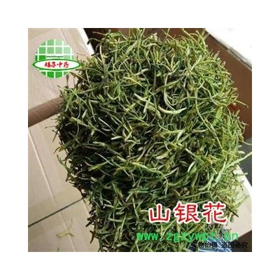 山银花 金银花选货 产地 湖南省 买好药找娟子 专业批发