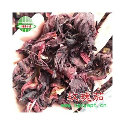 玫瑰茄 玫瑰茄统货 洛神花-金红梅-红美果 产地 云南省 买好药找娟子