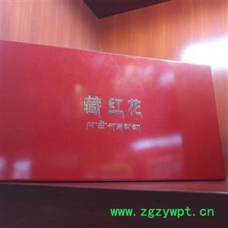 新辉药业藏红花精装礼品盒 一盒6瓶 一瓶一克图3