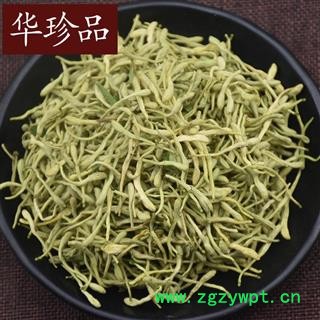 华珍品中药材超市 金银花 02 金银花青花 选 产地 河北省图4