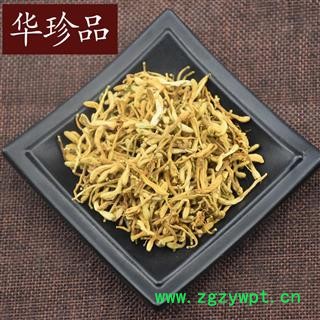 华珍品中药材超市 金银花 05 金银花白花 选 产地 河北省图3