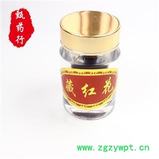 藏红花 促销价西红花伊朗特级花进口 产地伊朗 一手货源批发 1克1瓶装（5瓶起售 ）甄选中药行 为你真选好药材图3