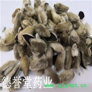 辛夷花  辛夷花干花 选 本店批发零售各种中药材图2