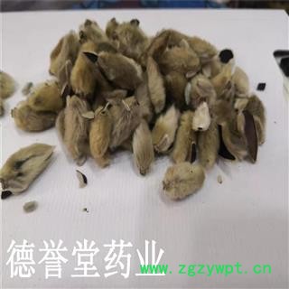 辛夷花  辛夷花干花 选 本店批发零售各种中药材图4