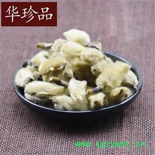 华珍品中药材超市 辛夷花 01 辛夷花 统 产地 山东省图2