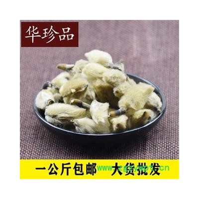 华珍品中药材超市 辛夷花 01 辛夷花 统 产地 山东省