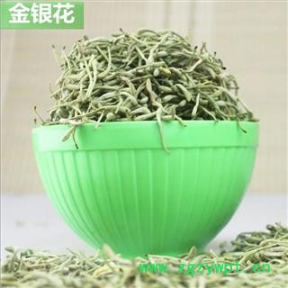 金银花@【华美中药】中药材批发供应【青色金银花选货】图4