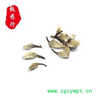 辛夷 辛夷小桃统货 产地 河南省 1公斤装图2