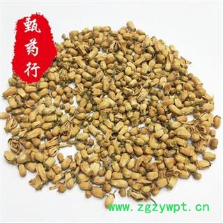 玳玳花 代代花好统货 一手货源批发 产地浙江 甄选药材行图2