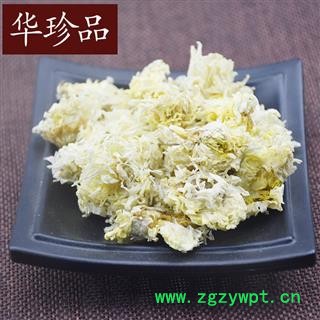 华珍品中药材超市 菊花 02 亳菊花 选 产地 安徽省图4