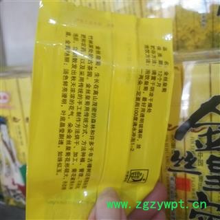 新辉药业菊花 金丝皇菊图2