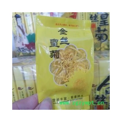 新辉药业菊花 金丝皇菊