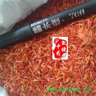 红花 云南货 产地 云南省图2