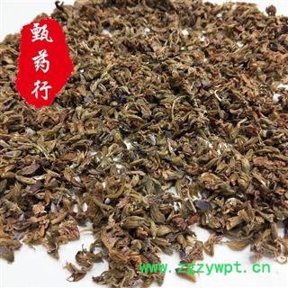 葛花 茶用干净好货 一手货源批发 产地广西 甄选药材行 为你真选好药材图2