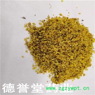 德誉堂药业 桂花 选 新货桂花 产地 广西图3